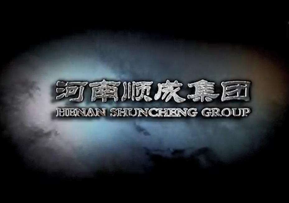 PP电子游戏集团企业宣传视频