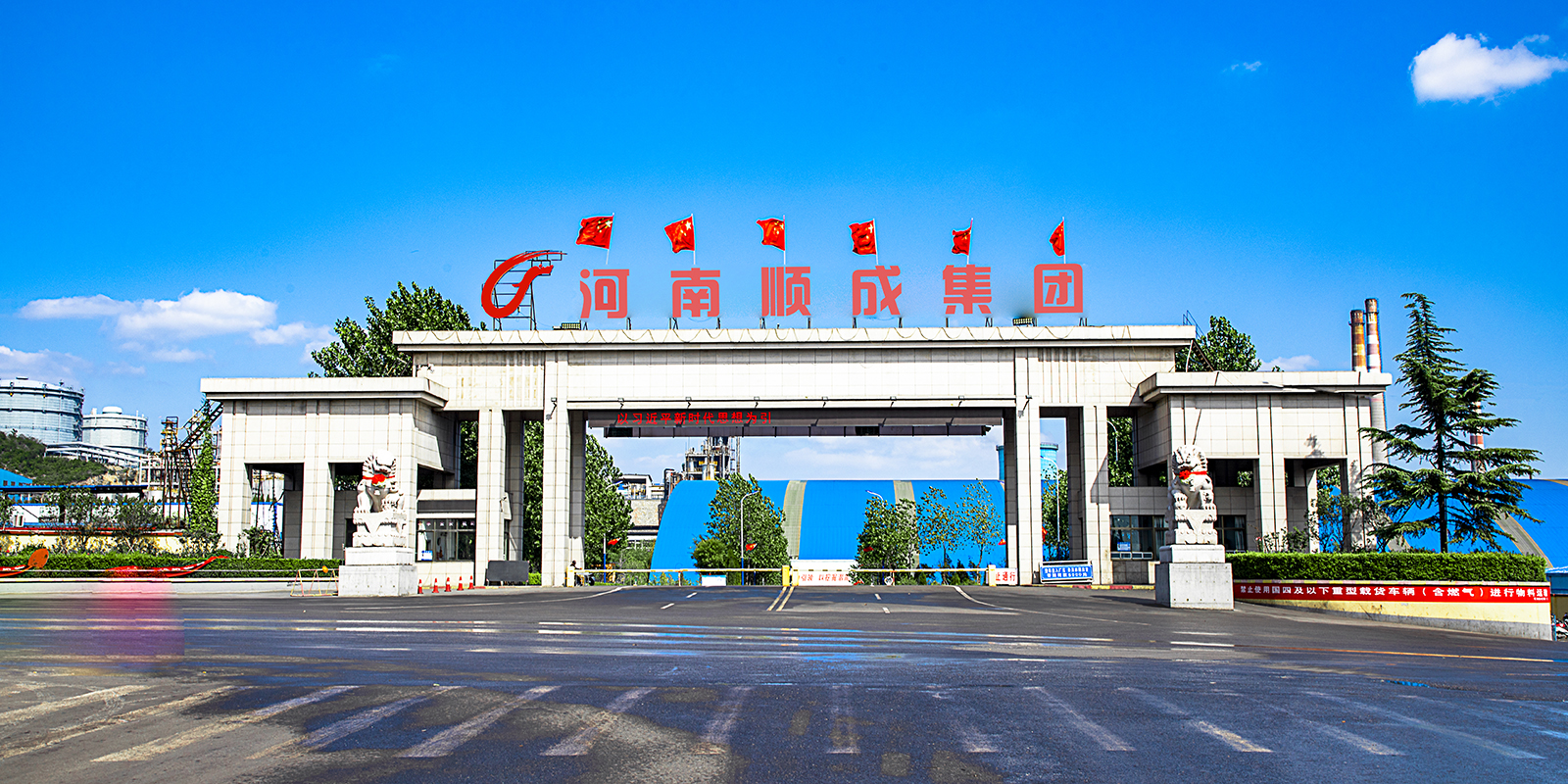 PP电子游戏企业大门
