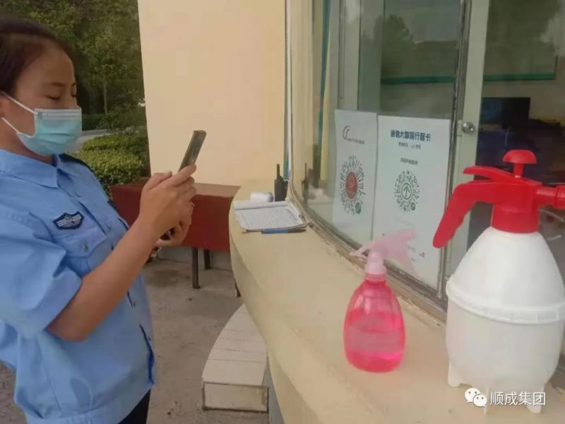 河南PP电子游戏集团 严把疫情防控“入口关” 确保防疫出产两不误