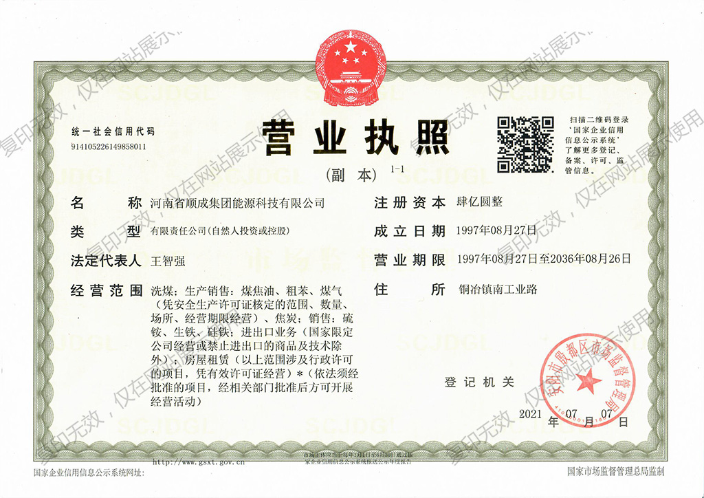 交易牌照