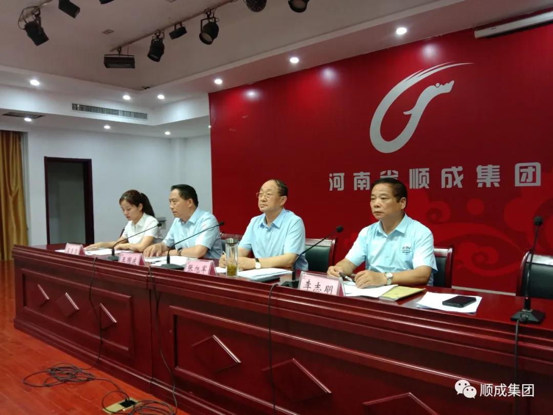 河南PP电子游戏集团召开 “对照尺度找差距、转变风格树形象、 群策群力开新局”活动月带头大会