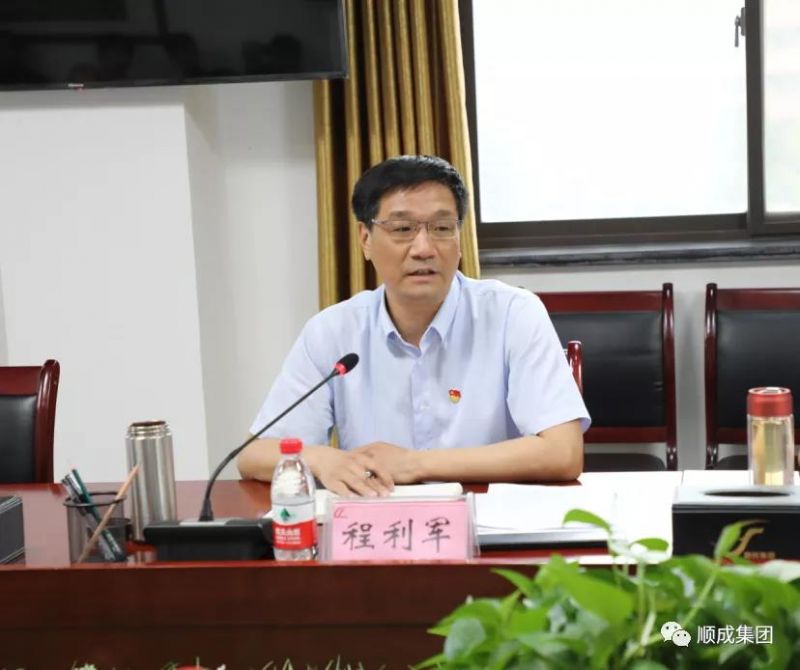 安阳市人大调研殷都区优化营商环境 暨钢铁焦化产业整合情况座谈会议 在PP电子游戏集团组织召开