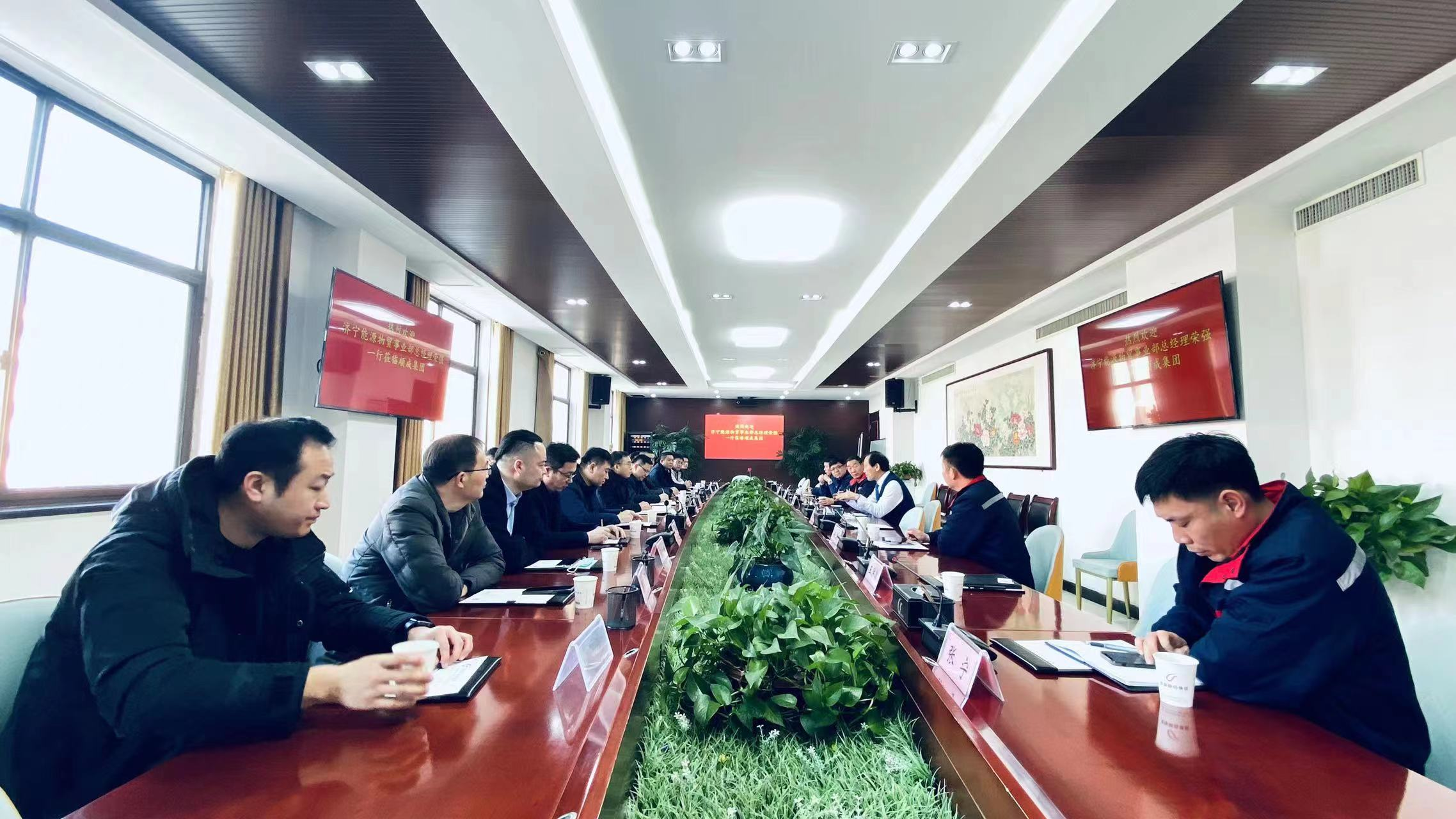 山东济宁能源物贸事业部总经理荣强一行到PP电子游戏集团走访调研