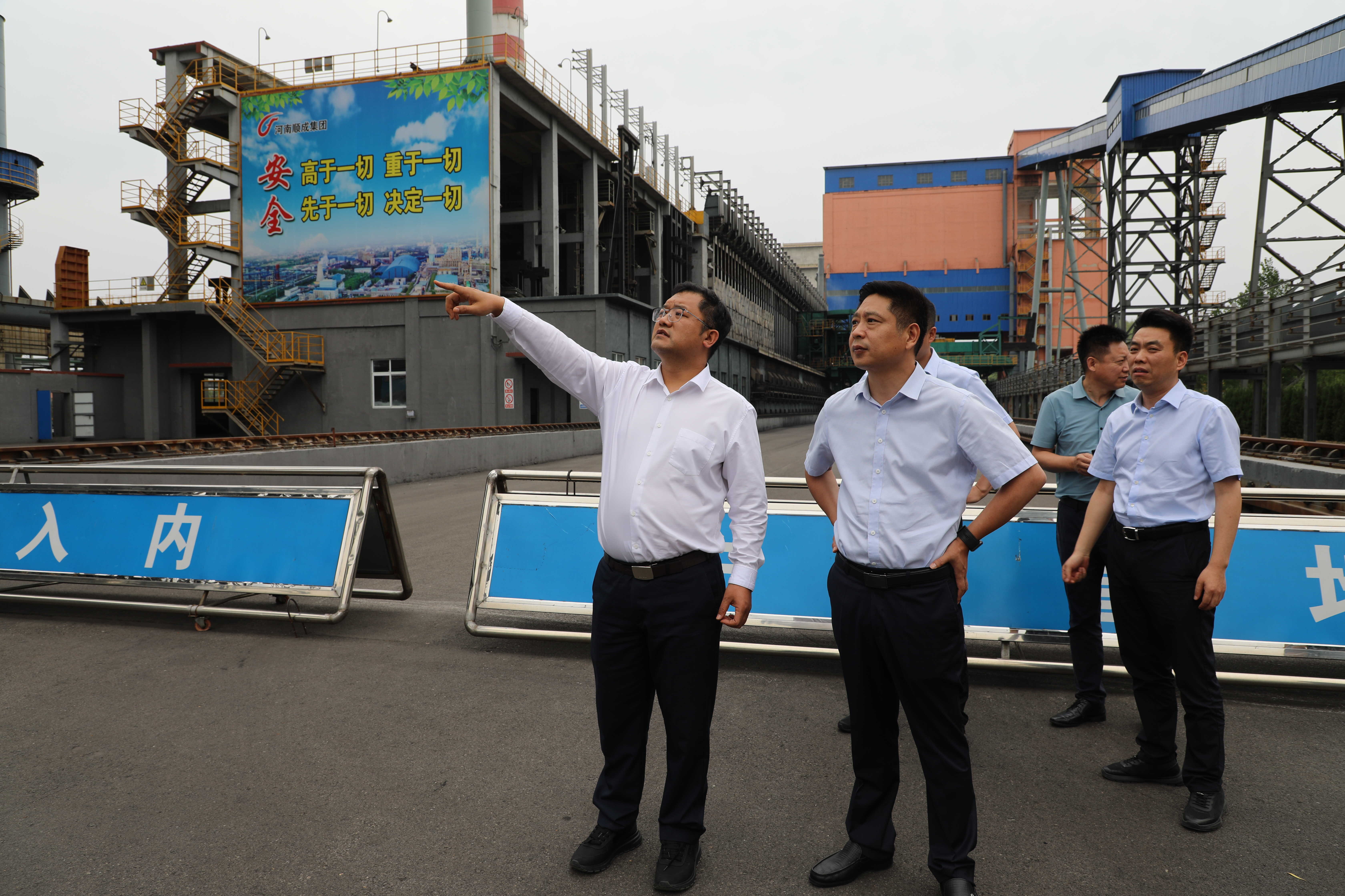 建行安阳分行行长邵岗一行到PP电子游戏集团调查调研