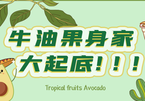 新品| 新鲜出炉的八卦主角竟然是TA？